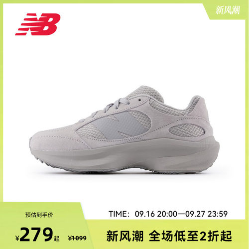 NEW BALANCE NB官方正品男女同款WRPD蛋壳鞋厚底老爹鞋UWRPDCCE