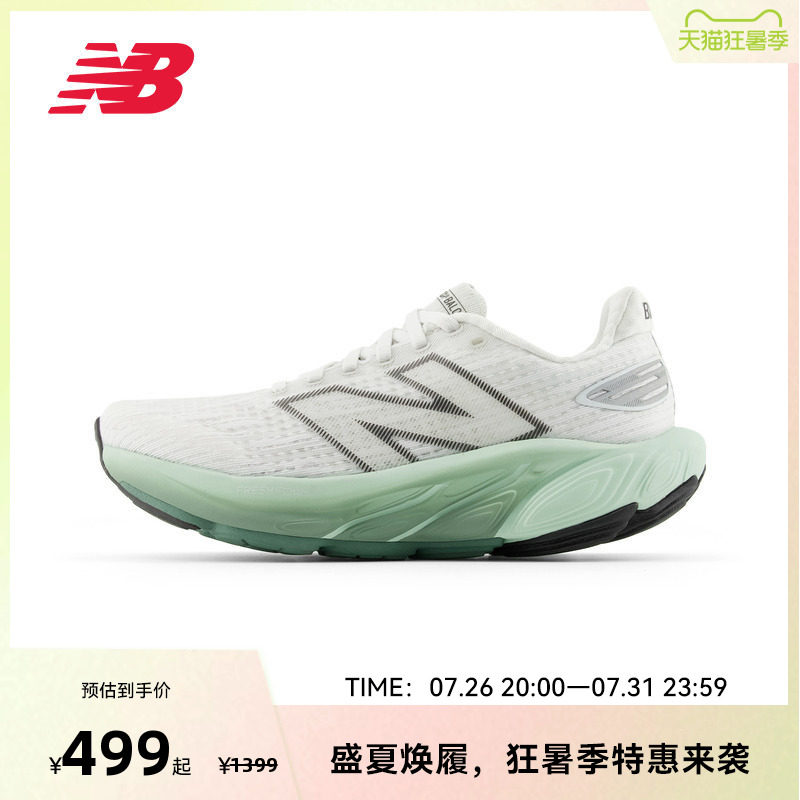 NEW BALANCE NB官方Balos女款四季徒步缓震透气运动跑步鞋