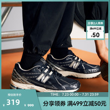 New Balance NB官方奥莱男女鞋运动休闲鞋复古百搭老爹鞋M1906RCA