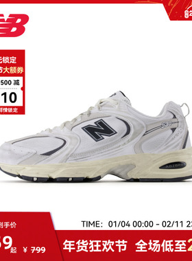 New Balance NB官方春季运动百搭休闲老爹鞋MR530WBV