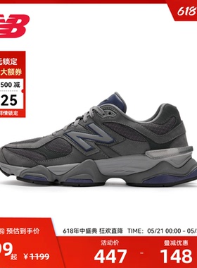 NEW BALANCE NB官方奥莱男女同款复古运动休闲鞋U9060ECC