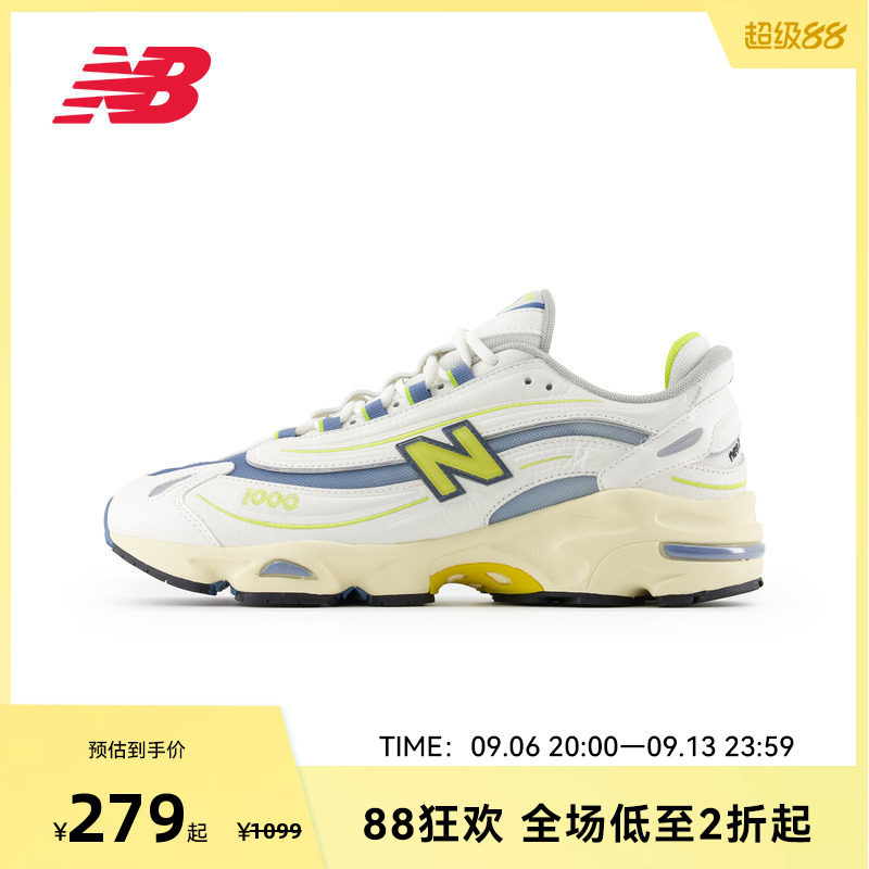 NEW BALANCE NB官方男女通用休闲厚底舒适百搭老爹鞋M1000CA
