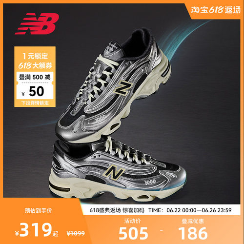 NEW BALANCE NB官方男女情侣同款千禧复古休闲老爹鞋M1000SL