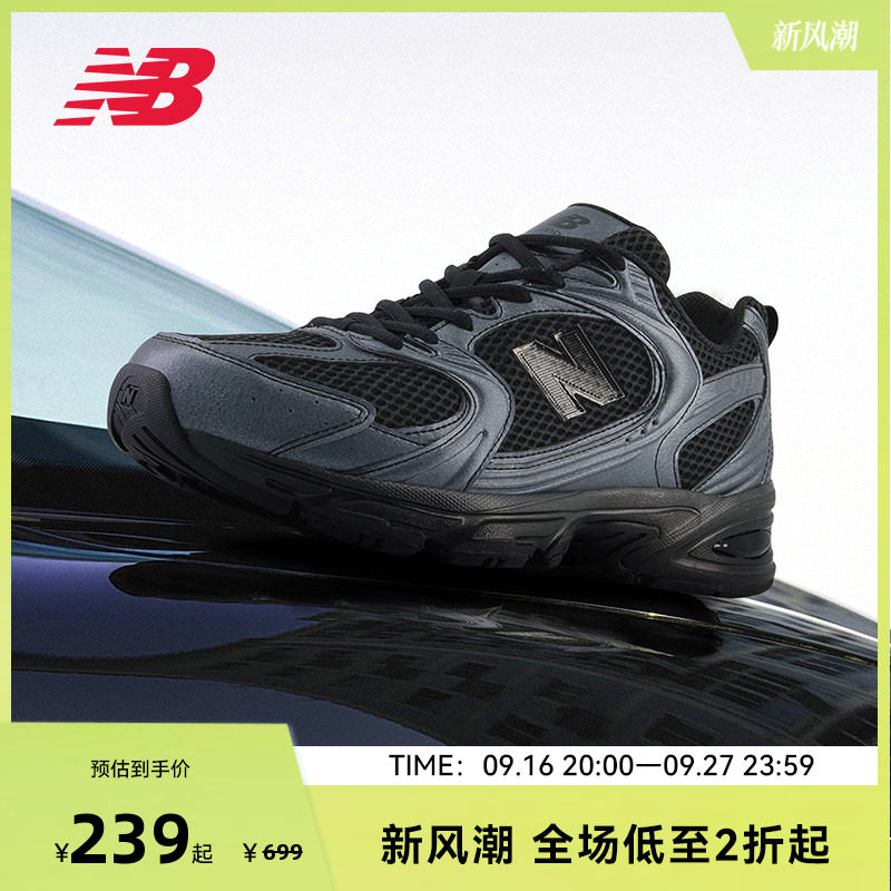 NEW BALANCE NB官方男女同款复古网面运动休闲老爹鞋MR530PB