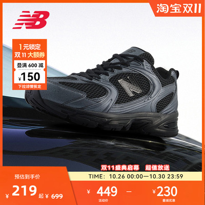 NEW BALANCE NB官方男女同款复古网面运动休闲老爹鞋MR530PB