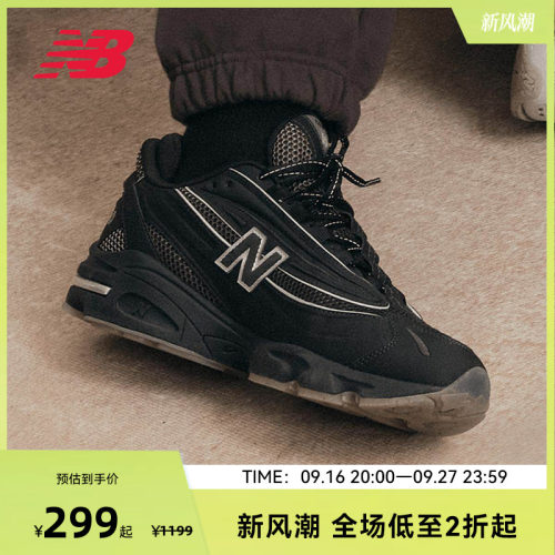 NEW BALANCE NB官方男女同款复古运动风运动休闲鞋M1000LNY