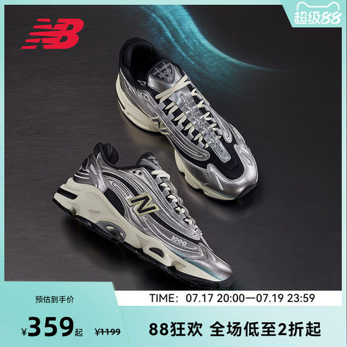 NEW BALANCE NB官方男女情侣同款千禧复古休闲老爹鞋M1000SL