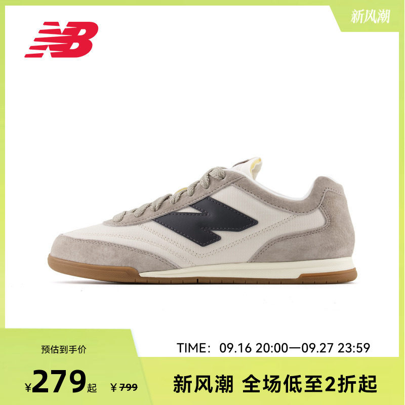 New Balance NB官方正品男女复古休闲平底德训鞋薄底板鞋URC42PMB