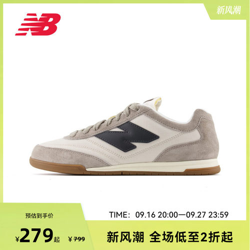 New Balance NB官方正品男女复古休闲平底德训鞋薄底板鞋URC42PMB