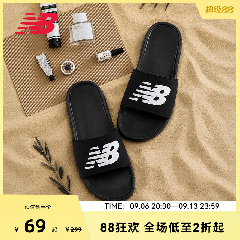 NEW BALANCE NB官方男女款黑色户外休闲夏季拖鞋沙滩凉鞋SUF200A3图片