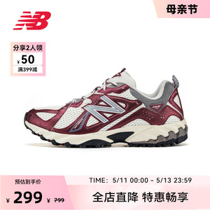 New Balance NB官方奥莱 男女鞋夏季复古机能潮流运动休闲鞋610TM