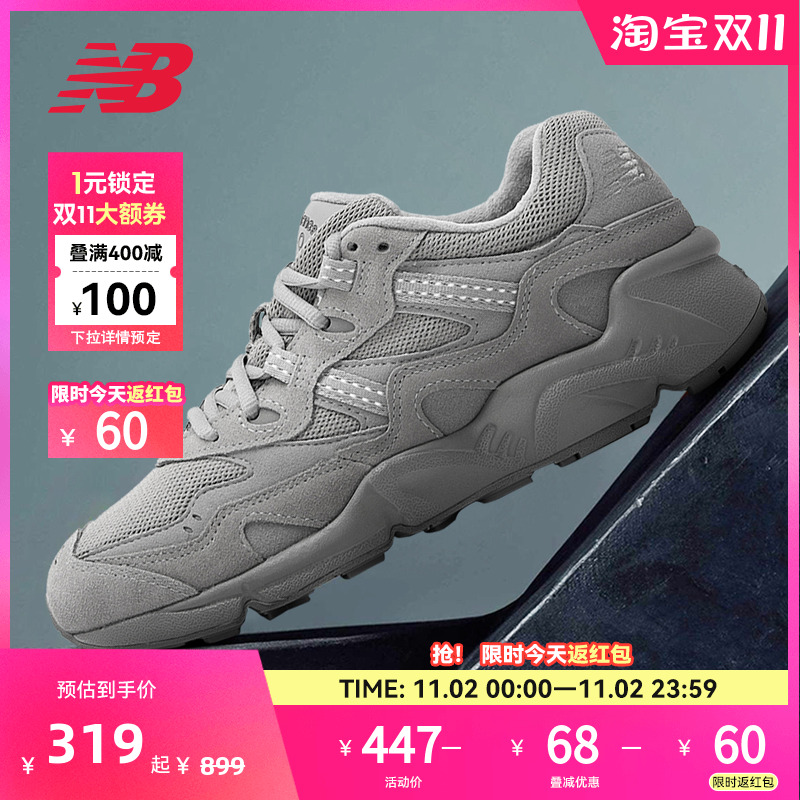 New Balance NB官方正品情侣款850系列潮流复古经典老爹鞋ML850CF