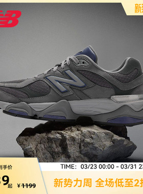 NEW BALANCE NB官方复古运动鞋男女通用百搭休闲跑步鞋U9060