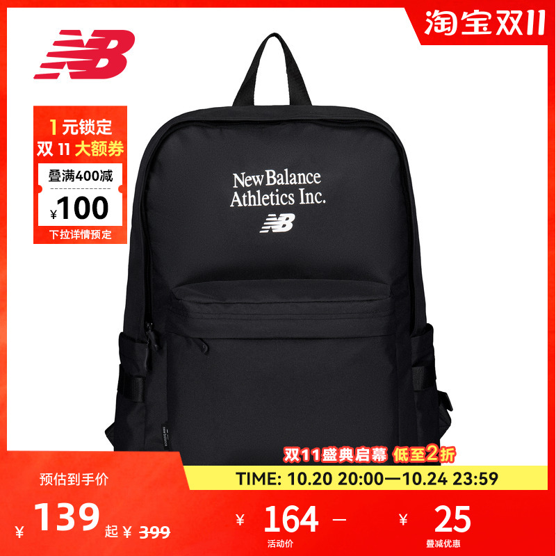 NB官方男女款潮流百搭休闲舒适运动背包LAB42405