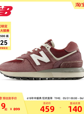 NEW BALANCE NB官方男女款红色复古休闲运动老爹鞋574