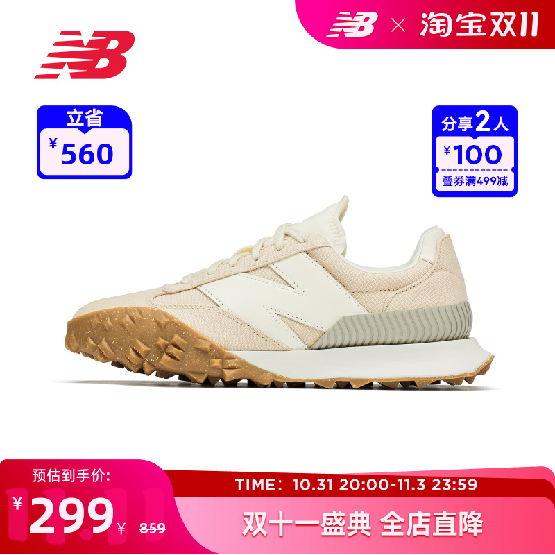 New Balance NB官方奥莱 男鞋女鞋秋冬复古机能风运动休闲鞋XC72_New Balance官方奥莱店_运动鞋new-第2张图片-提都小院