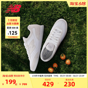 NEW BALANCE NB官方男女复古低帮百搭经典板鞋运动休闲鞋URC42CW