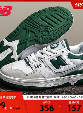NEW BALANCE NB官方男女款低帮白绿经典休闲板鞋BB550WT1