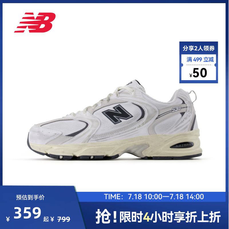 NewBalance运动百搭休闲老爹鞋