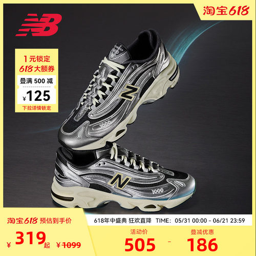 NEW BALANCE NB官方男女情侣同款千禧复古休闲老爹鞋M1000SL