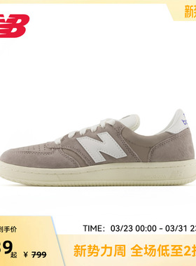 New Balance官方奥莱正品男女鞋经典复古百搭板鞋CT500CI