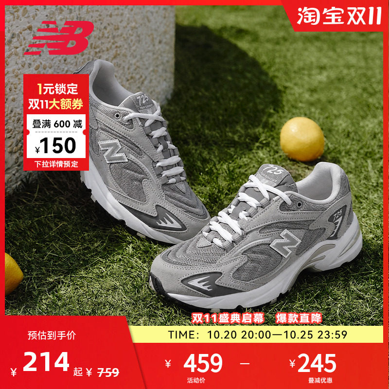 NEW BALANCE NB官方男女款复古灰色时尚经典四季运动休闲鞋ML725P