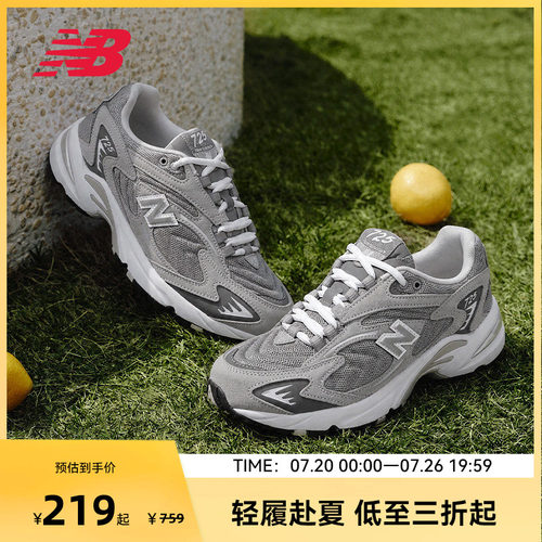 NEW BALANCE NB官方男女款复古灰色时尚经典四季运动休闲鞋ML725P