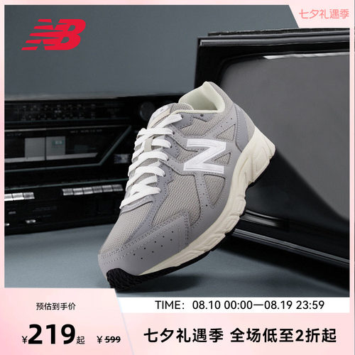 NEW BALANCE NB官方女款灰色四季厚底增高运动休闲鞋W480GG5