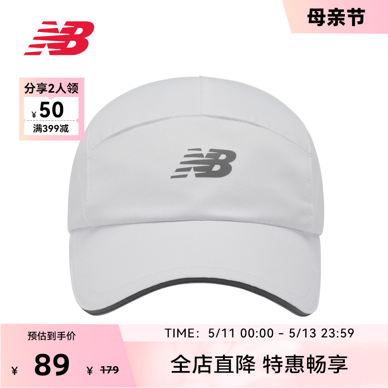 New Balance NB官方奥莱男女同款街头运动帽休闲鸭舌帽棒球帽