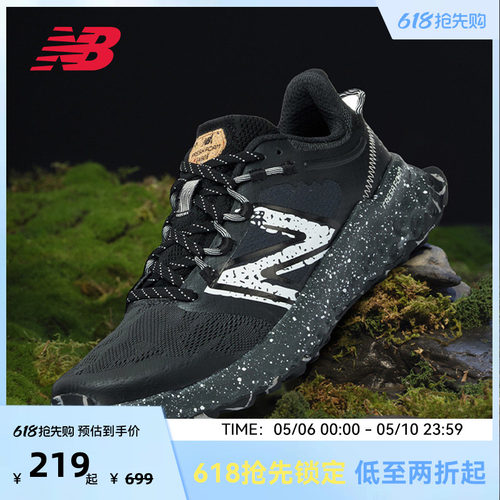NEW BALANCE NB官方女款四季透气轻便舒适户外跑步鞋WTGAROK1