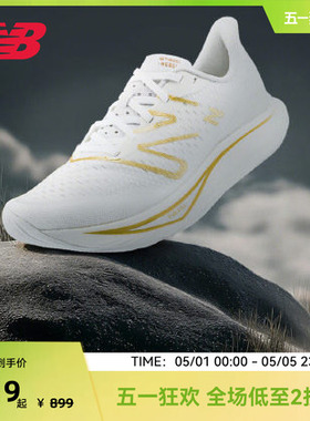 New Balance NB官方女款徒步缓震舒适百搭运动跑步鞋FCX系列