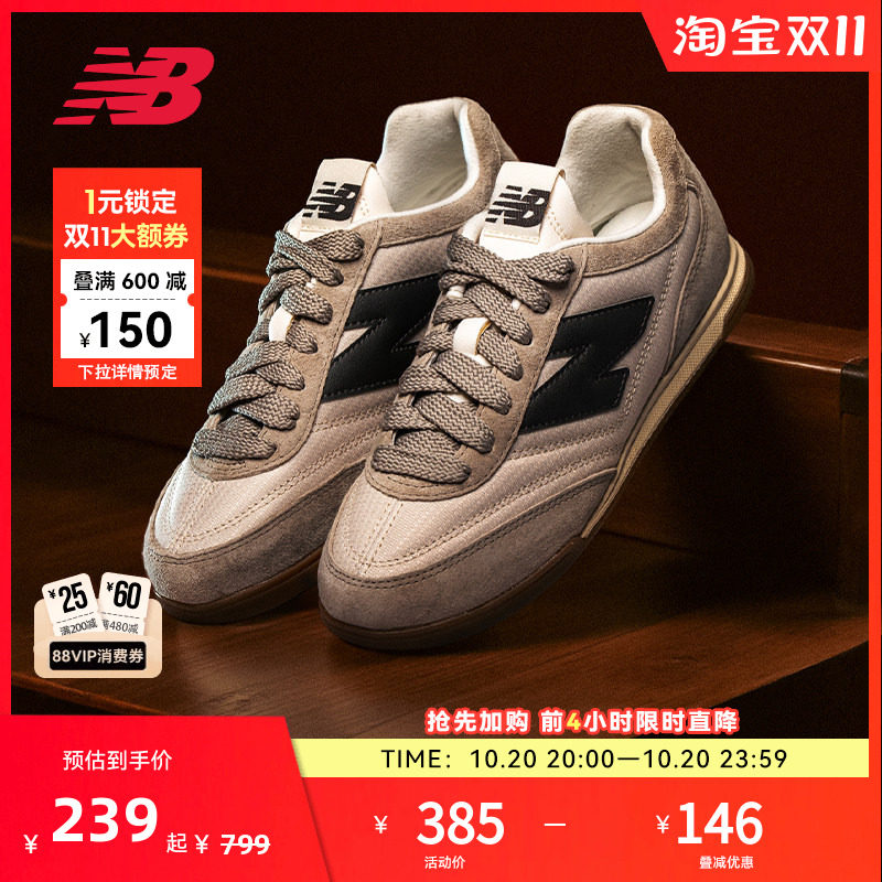 New Balance NB官方正品男女复古休闲平底德训鞋薄底板鞋URC42PMB