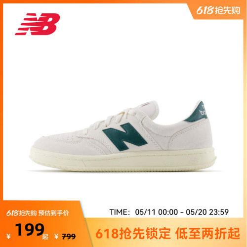NEW BALANCE NB官方男女款复古低帮小白鞋运动休闲鞋板鞋CT500CG