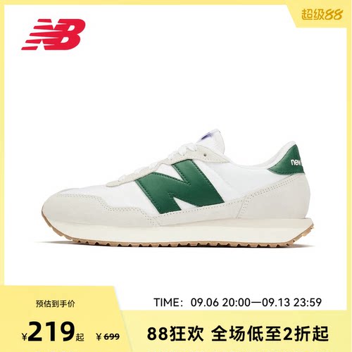 NEW BALANCE NB官方正品男女同款237系列百搭时尚休闲鞋MS237RF