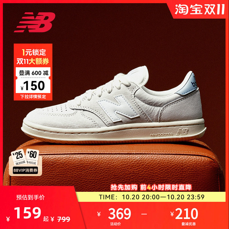 NEW BALANCE NB官方男女款复古休闲风低帮时尚百搭板鞋CT500AG