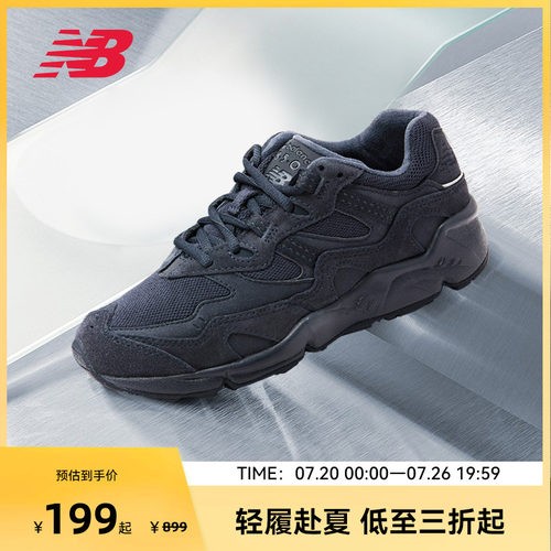 New Balance NB官方深藏青男女鞋经典复古百搭老爹鞋春ML850CD