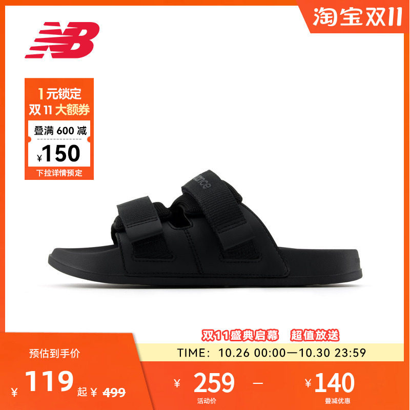 NEW BALANCE NB官方女子夏季双带黑色运动沙滩鞋凉鞋SWAUTSA1