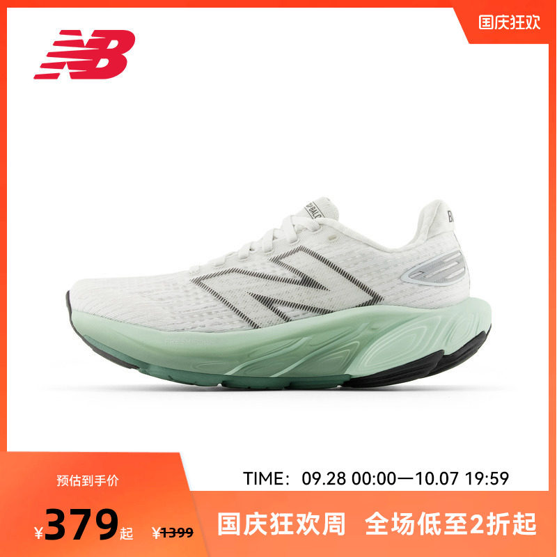 NEW BALANCE NB官方Balos女款四季徒步缓震透气运动跑步鞋