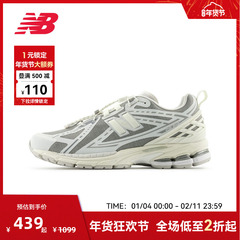 NB官方复古老爹鞋男女透气耐磨休闲运动鞋情侣百搭慢跑鞋U1906R