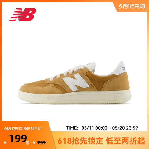 New Balance官方奥莱男女鞋经典复古百搭板鞋CT500CI