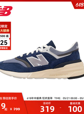 New Balance官方奥莱男女舒适百搭运动休闲鞋U997RHB