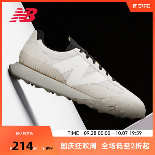 NEW BALANCE NB官方男女通用休闲百搭透气运动休闲鞋UXC72DB1