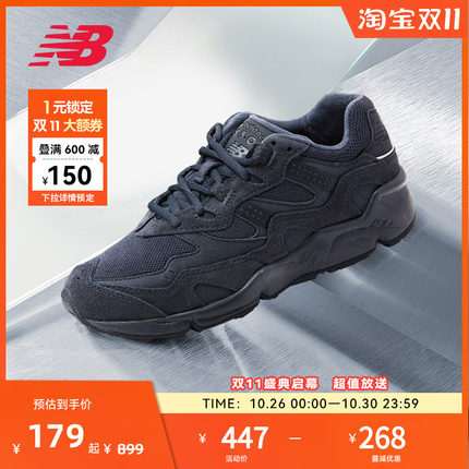 New Balance NB官方男女款深藏青中帮经典复古百搭老爹鞋ML850CD