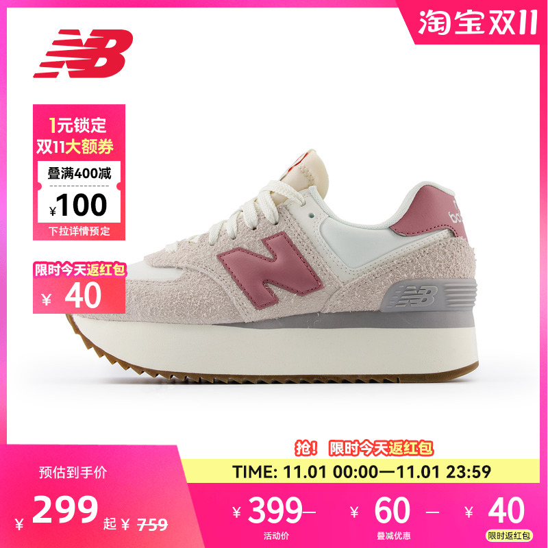NB官方奥莱女款百搭秋运动厚底增高休闲鞋WL574ZQB