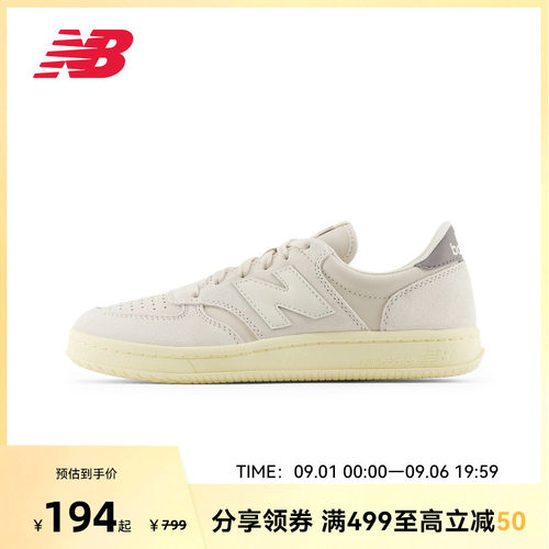 New Balance NB官方正品男女同款休闲舒适百搭运动板鞋CT500SNB