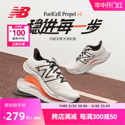 NEWBALANCE跑步鞋FuelCell科技