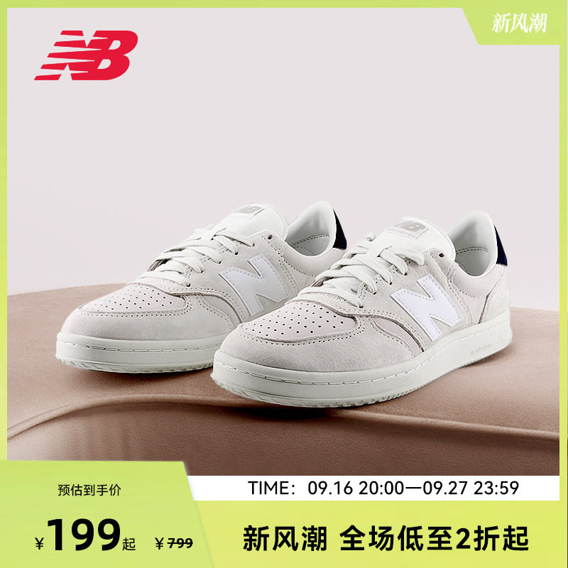 NEW BALANCE NB官方男女通用低帮复古休闲运动板鞋CT500NAV