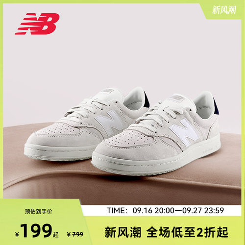 NEW BALANCE NB官方男女通用低帮复古休闲运动板鞋CT500NAV