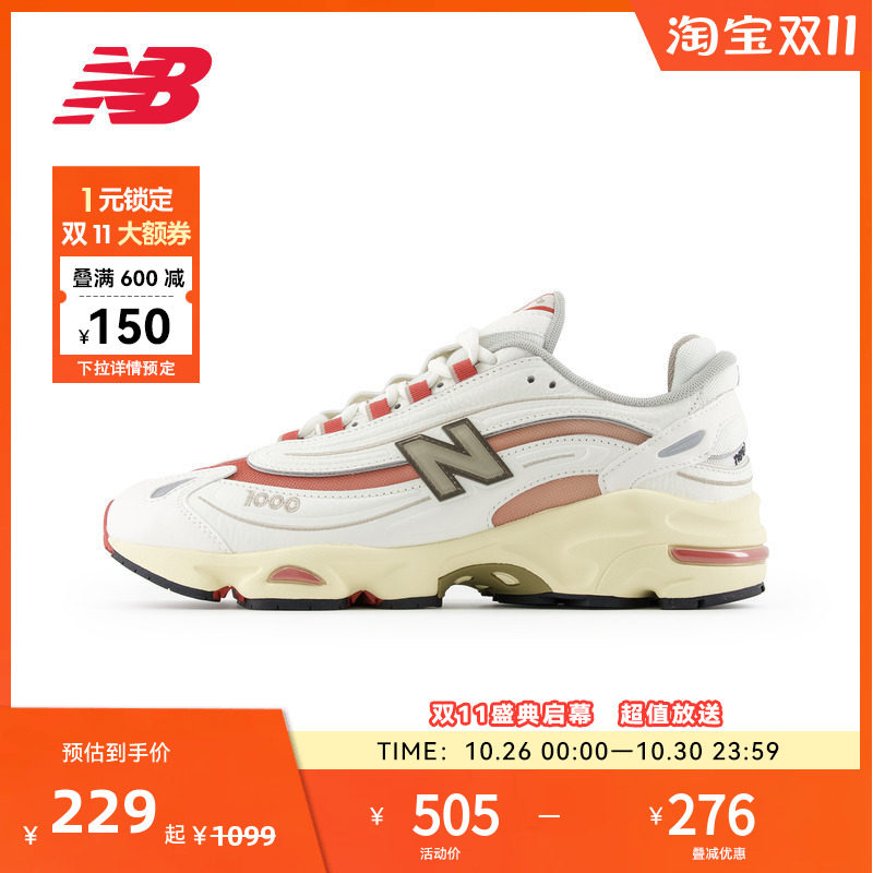 NEW BALANCE NB官方男女米白色休闲鞋舒适户外老爹鞋M1000CB