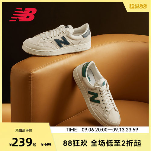 New Balance官方奥莱正品男女鞋经典复古百搭板鞋PROCTCCF